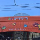 경성꽈배기망미점