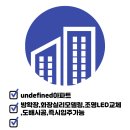 청솔한라 공인중개사사무소 이미지