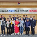 수성1가 제2경로당 이미지