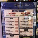 그믐달셀프스트디오전주 | 전주 신시가지술집 대창전골맛집 부싼항 후기