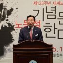 아산시립합창단노동조합 이미지