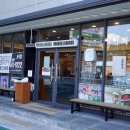 교동면옥 봉곡점 이미지