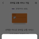 케이비모바일 이미지
