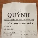 포퀸