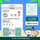 대왕취업센터