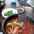 방일해장국 이미지