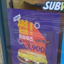 써브웨이노량진점 이미지