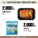(주)이거다