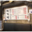 이가네돈부속 이미지
