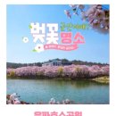 은파약국 이미지