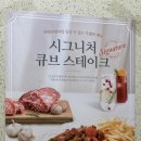미태리파스타일산탄현점 이미지