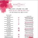 청담 스킨하우스