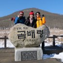 2024/02/17(토요06:00) 점봉산 곰배령 & 강선마을 [강원인제] 이미지