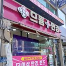 으뜸플러스안경 원주점 | 원주안경점 추천, 으뜸플러스안경 강원원주점 방문 후기