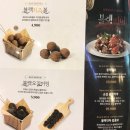 푸라닭 화명점 이미지