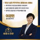 정직한공인중개사사무소 | 세종시 새롬동에 성실하고 정직한 공인중개사 사무소가 여기 있어요