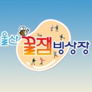 호반광장 화장실1 이미지