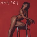 에버헬스 이미지