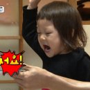 어사출또율량점 이미지
