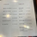복어촌 | 평촌_복어촌 런치 복지리 정식 후기