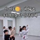 퍼스트 천무 태권도장 이미지