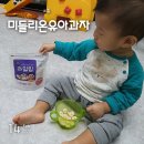 미들리 이미지