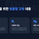 한국교통행정사사무소 이미지
