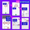 D-1＞ 현역가왕 실시간 문자투표!(예약문자 하자) 이미지