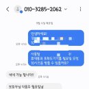 (주)에스엘메디케어 네이버블로그