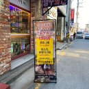 가자주류상주점 이미지