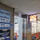 오렌즈 동대문점 | ‘으뜸50안경청량리점’에서 찰스엔터 감성 안경 맞춘 후기/ 내돈내산/청량리 안경 가성비 끝판왕!