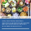 의료법인양진의료재단 성모요양병원 이미지