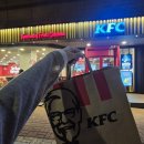 KFC둔촌동점 네이버블로그