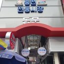 학명루길 이미지