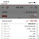 블루렌트카 네이버블로그