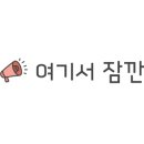 대현경로당 이미지