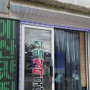 자매장터국밥