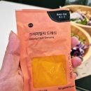 진빌딩(장제로) | [임학역맛집] 인천 계양구 포케 샐러드 맛집 샐러디 (10월 KT 달달혜택 할인 쿠폰)