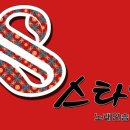 스타일노래연습장 이미지