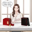 산동경희한의원 네이버블로그