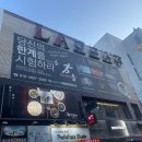 방탈출카페이스케이프탑대전 이미지