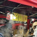 이모야떡볶이 | 대전 당일치기 여행 성심당 본점 앞 이모야떡볶이, 떡볶퀸이 다녀간 우리집떡볶이 솔직후기