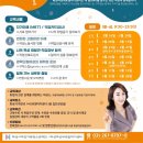 유앤아이센터 4층 이미지