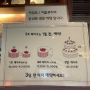 야탑카페/여수동카페 분위기 좋은 카페라리 성남시청점 후기