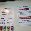 원조설악산황태 네이버블로그