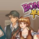 베이직 게임즈 이미지