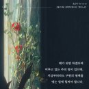 호산나공동체 네이버블로그