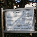 남원읍-7 이미지