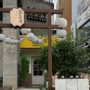 오오구