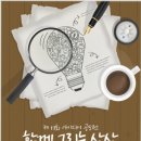 갤럭시관광 이미지
